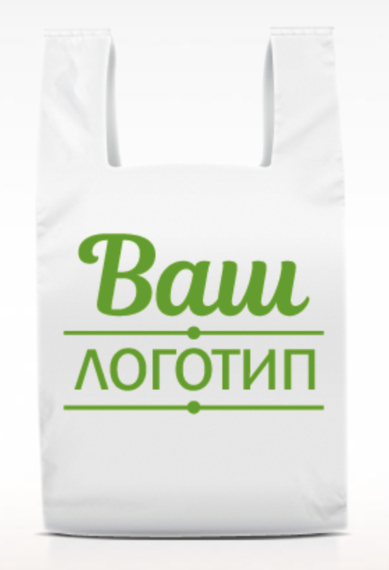 Пакеты с логотипом Город Благовещенск sber_1.jpeg