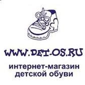 "Детос", интернет-магазин детской обуви - Город Благовещенск 123.jpg